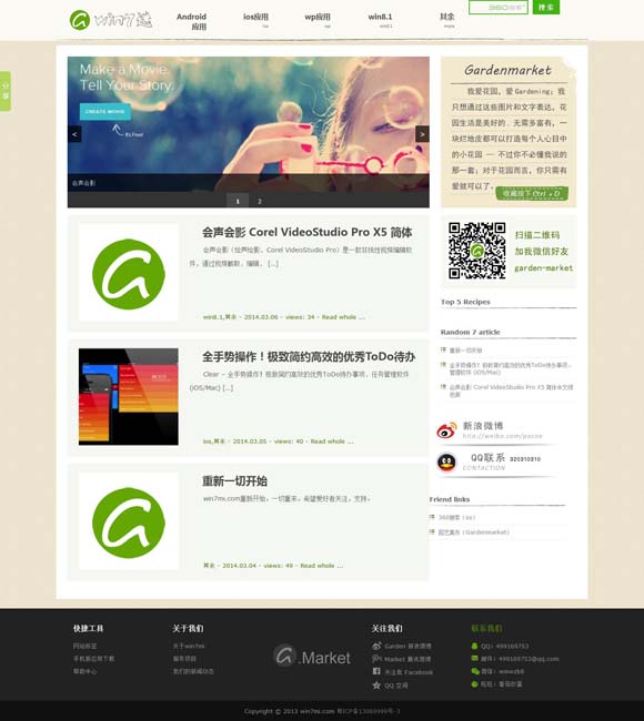 六图库大全图片2021年 国产系列电影成市场主力军（深观察）